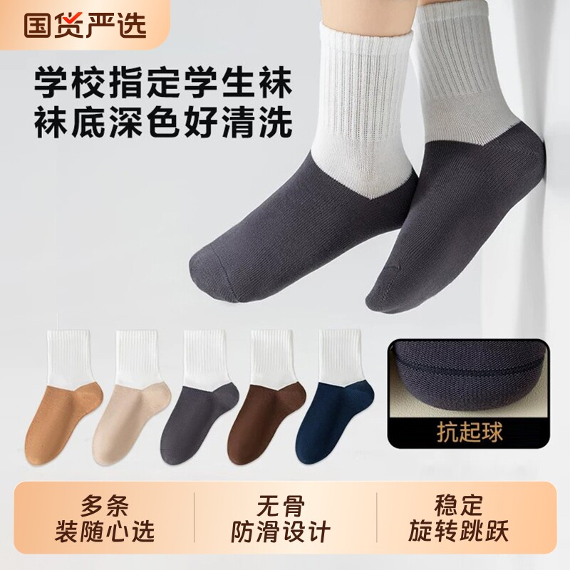 儿童袜子春秋学生不勒腿中筒袜宽松口男女宝宝0一3月儿童无骨棉袜