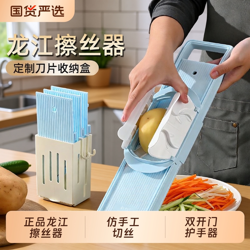 土豆丝切丝器新款擦丝器家用多功能切菜神器插不伤手萝卜丝刨丝器