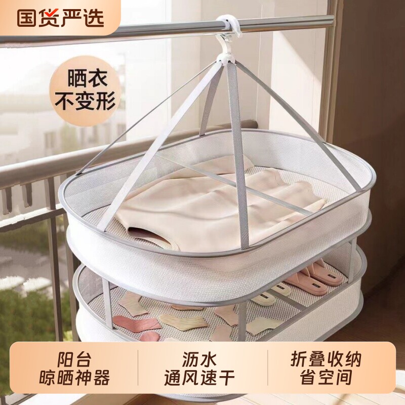 阳台折叠晒衣篮|超5000次加购图片