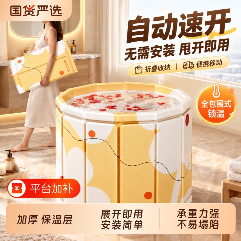 泡澡桶大人折叠泡浴桶洗澡桶儿童可坐浴盆游泳桶成人浴缸全身浴桶