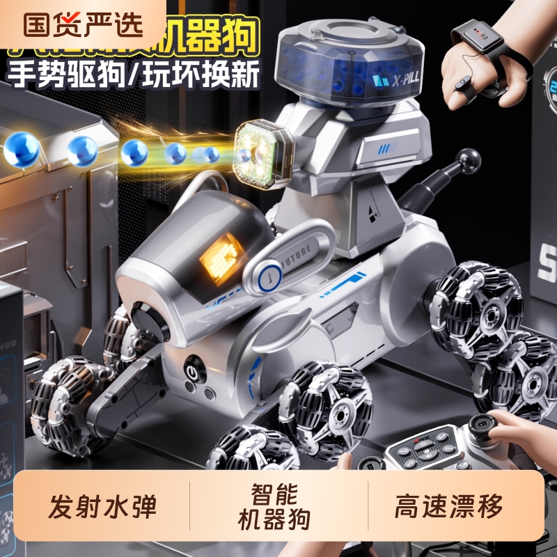 电动智能机器狗遥控车玩具儿童汽车八轮男孩礼物机器人高级手势