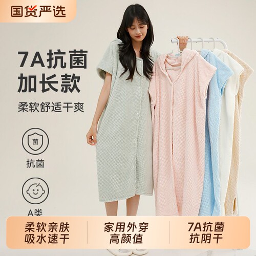 2026新款成人浴袍比纯棉全棉吸水