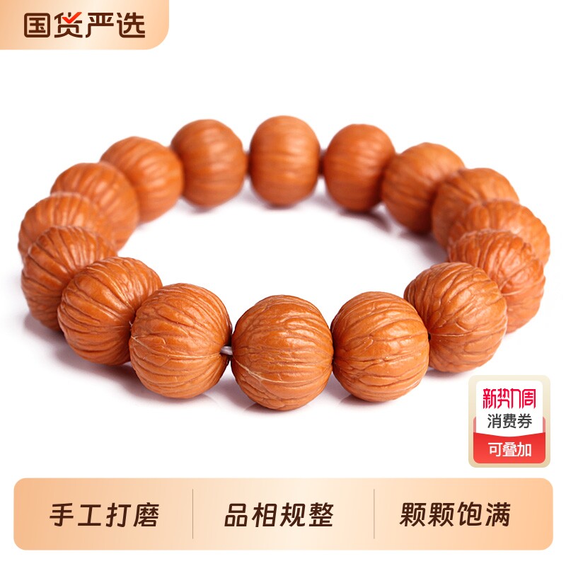 猴头核桃手串土豪天然凤羽京八棱原籽文玩男南瓜老型龙纹野生手持