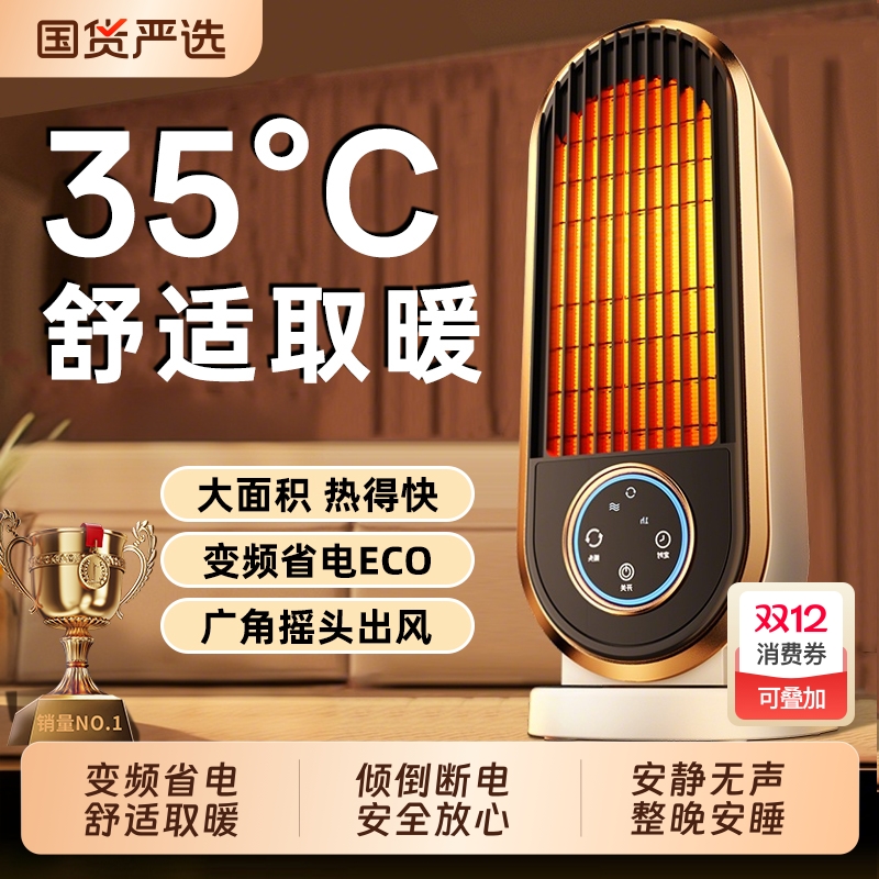 桌面取暖器暖风机家用小太阳小型电暖气节能速热省电办公室烤火炉