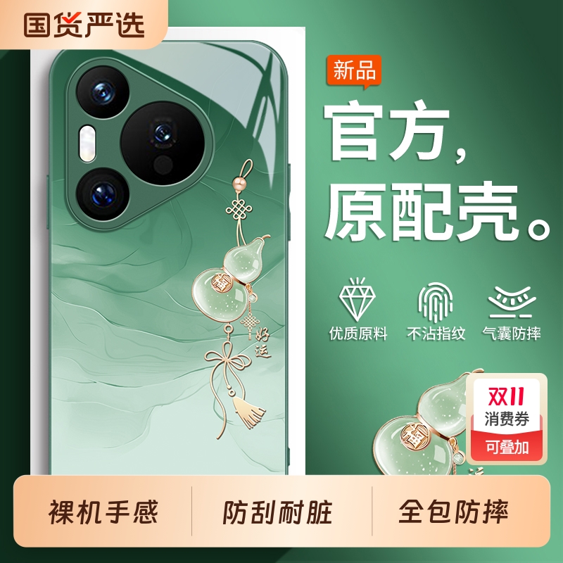 适用华为Pura80手机壳pure70新款P80全包P70pro+十P60保护套Ultra外壳P50e鼎桥P40防摔P30男女P专用ART后壳60