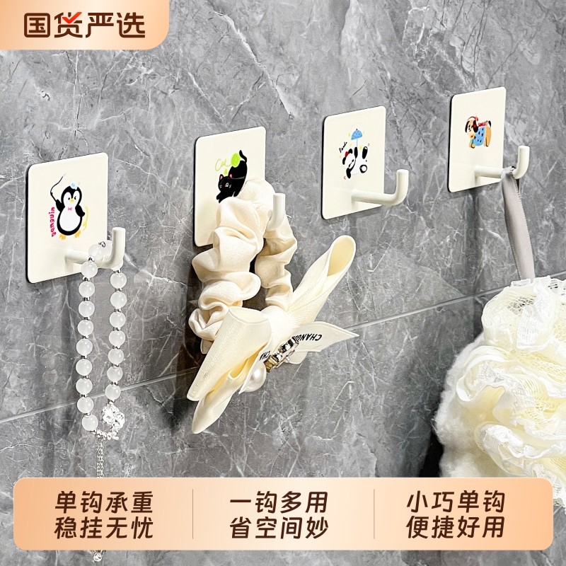 挂钩免打孔强力承重厨房浴室墙壁无痕粘胶挂勾入户门后挂杂物粘钩