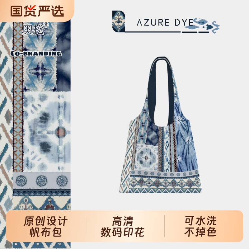 蓝色大容量帆布双肩包