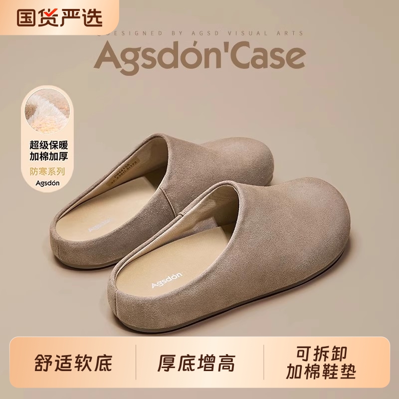 奥古狮登勃肯鞋女百搭小个子拖鞋