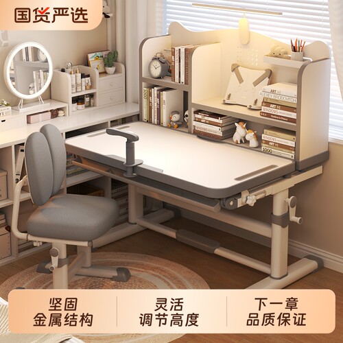 儿童学习桌小学生写字作业书桌家用简约小孩课桌椅可升降桌子套装