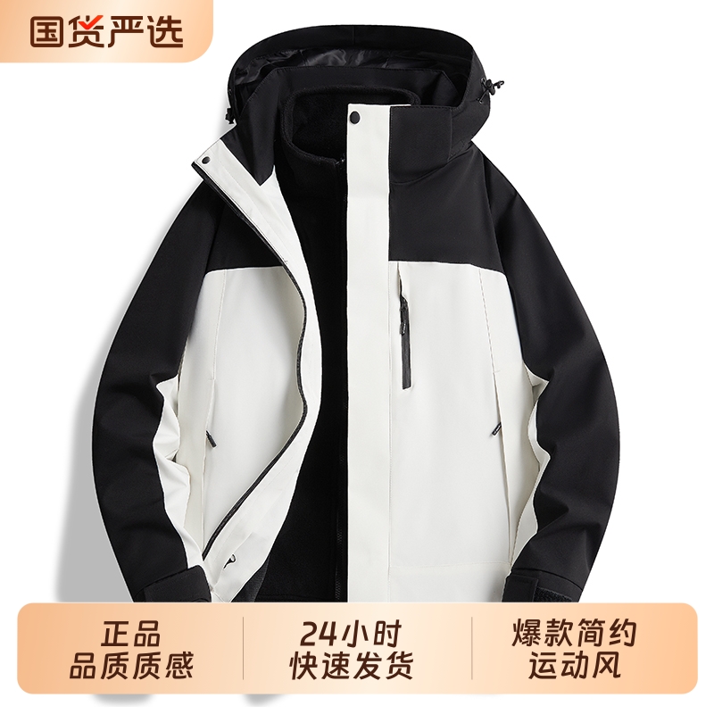 2025年新款爆款男女同款三合一冲锋衣户外运动登山服防风防水外套