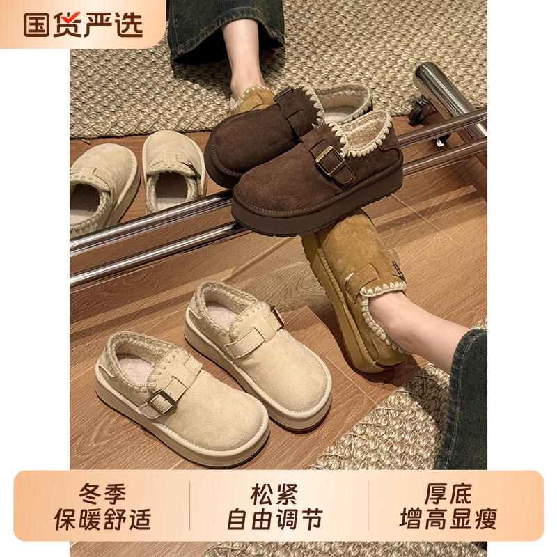 勃肯鞋女款2025年新款冬季季厚底增高鞋子加绒棉鞋博肯鞋灰色毛绒