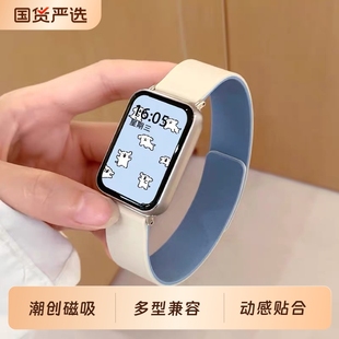 适用小米手环9pro表带时尚 荔枝纹软磁高级感磁吸智能小米8pro表带运动男女创意配件红米watch4腕带 新款