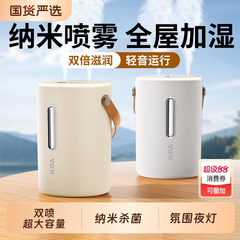 已售1亿+【99.9%抑菌率】大容量