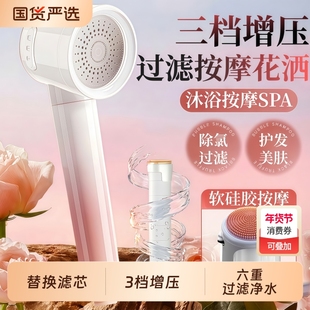 过滤增压花洒带滤芯过滤淋浴家用喷头浴室洗澡按摩花洒莲蓬头