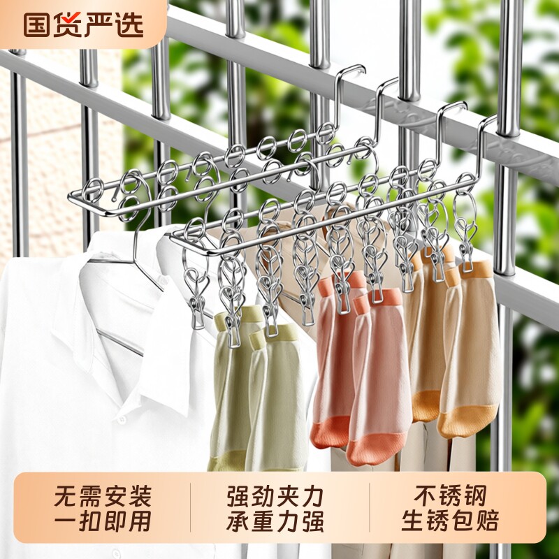 阳台防盗网晒袜子架凉内裤多夹子晾晒神器衣架防盗窗晾衣架栏杆