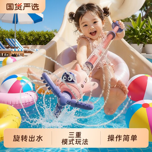 2026魔法棒水枪儿童玩水玩具大容量男女孩喷呲海边抽拉
