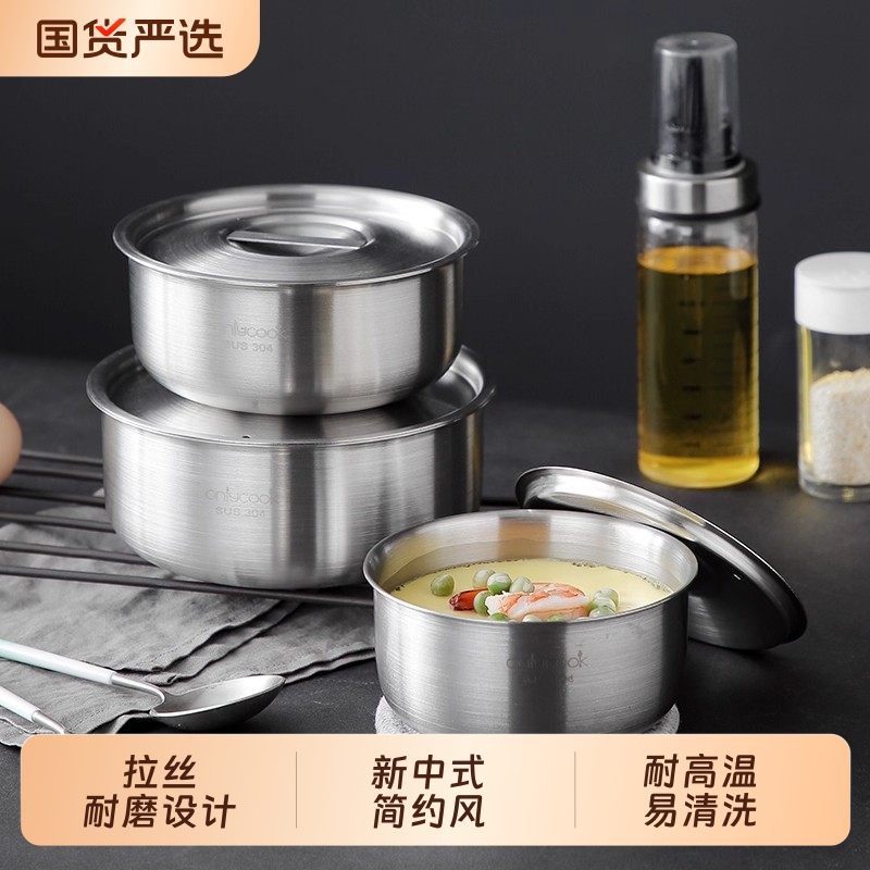 onlycook 家用蒸蛋碗食品级304不锈钢蒸碗平底蒸蛋专用盅炖盅蒸盅