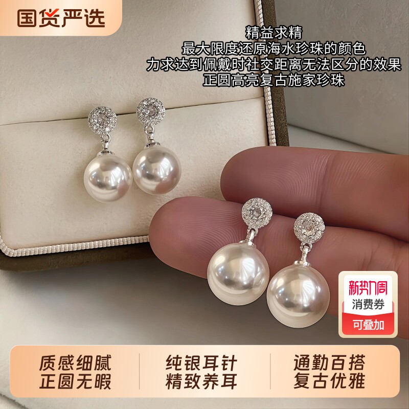 S925纯银针仿珍珠耳钉无耳洞蚊香盘耳夹轻奢秋冬2026爆款耳环