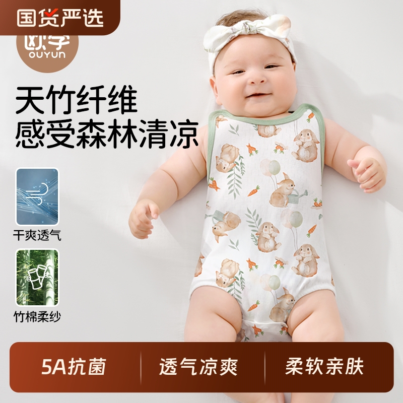 欧孕婴儿包屁衣夏季薄款新生儿无袖背心哈衣男宝宝连体衣三角爬服
