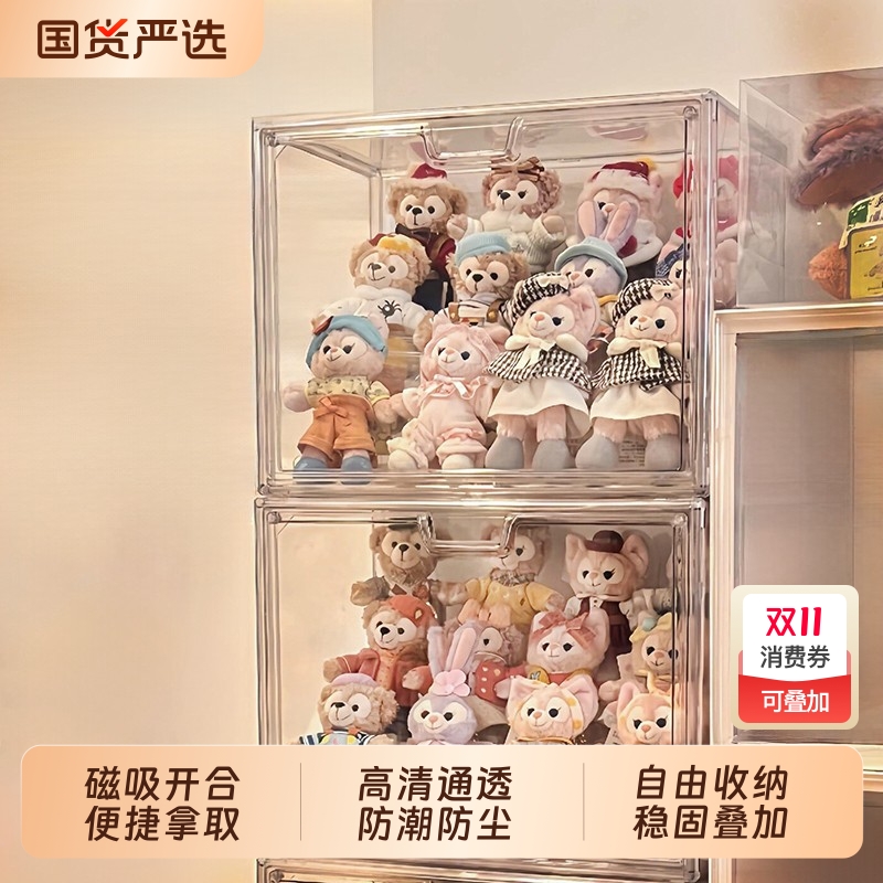 手办展示柜娃娃玩具玩偶公仔盲盒收纳盒透明防尘亚克力展示盒