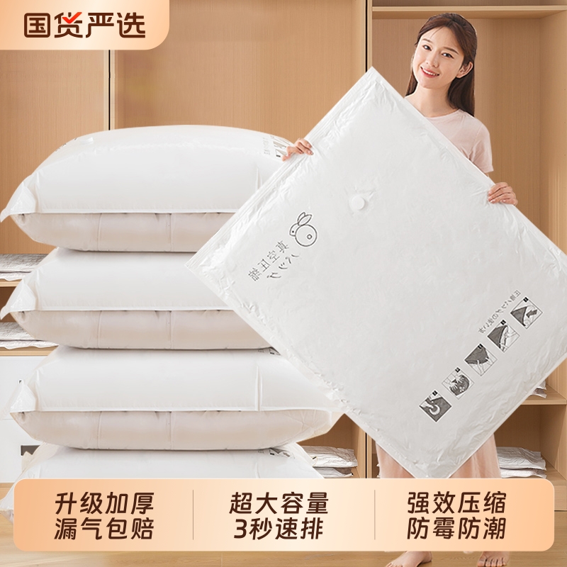 真空压缩收纳袋装被子衣服专用