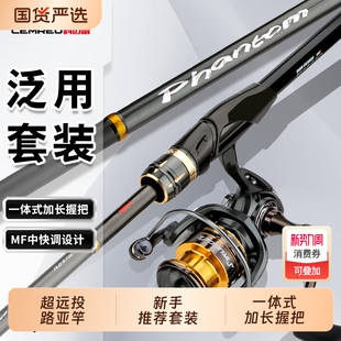 科迈雷幻灵超远投碳纤维纺车轮路亚杆套装碳素翘嘴海钓路亚竿钓鱼