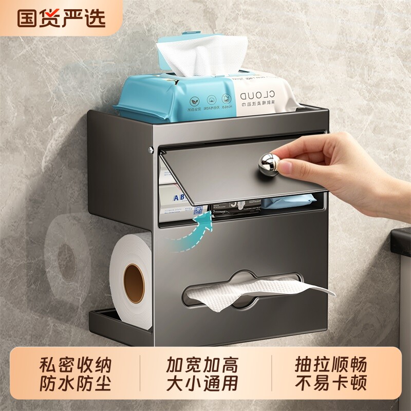 厕所纸巾盒卫生间厕纸盒壁挂式免打孔抽纸卷纸挂架纸巾架子收纳图片