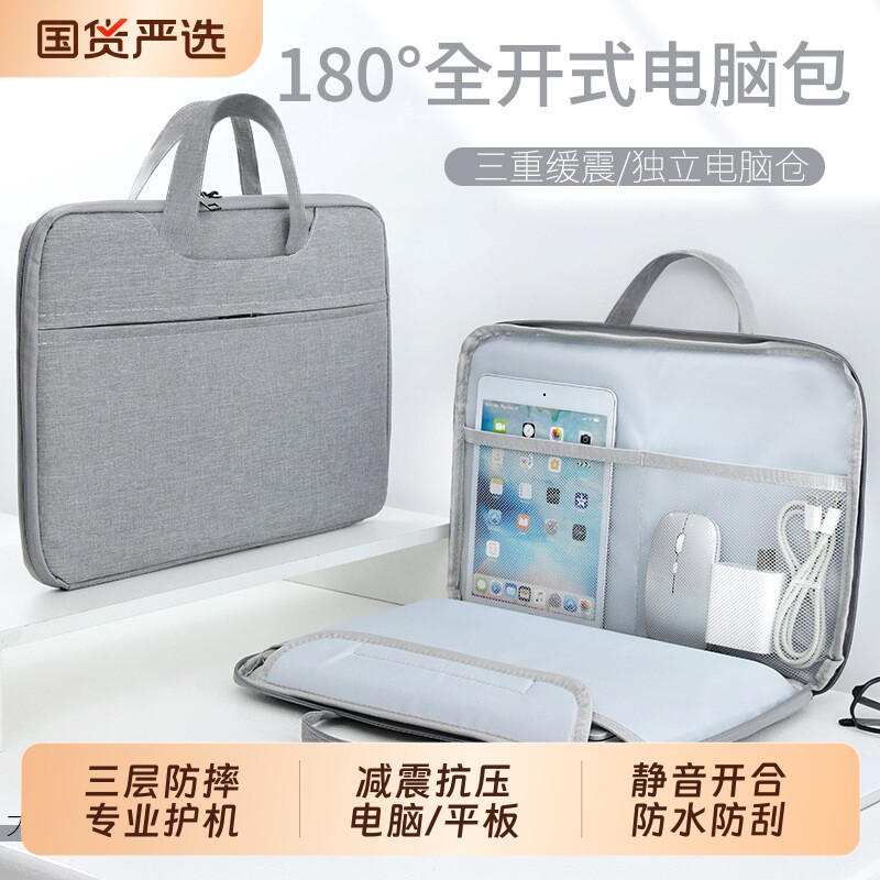 2026新款笔记本电脑包手提包公文包适用苹果macbook neo荣耀华为macbook air联想14寸16寸小新15寸防水保护套图片