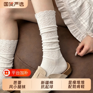 纯白色棉袜子女款小腿袜春秋季防滑中长筒袜搭配靴子芭蕾风堆堆袜