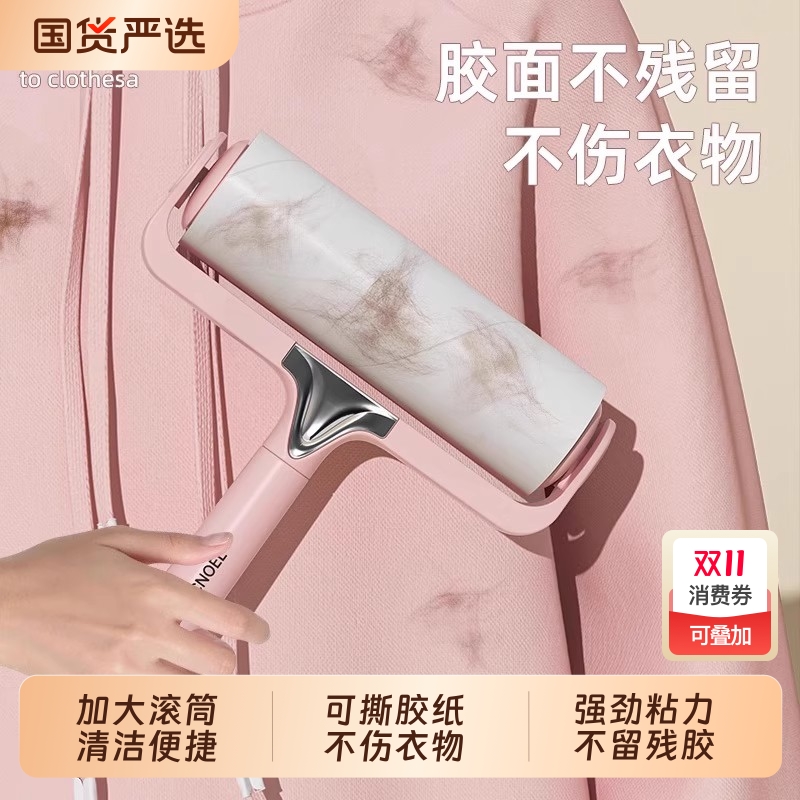 粘毛器滚筒可撕式替换卷纸床上清理滚刷黏家用衣服去猫毛神器粘纸