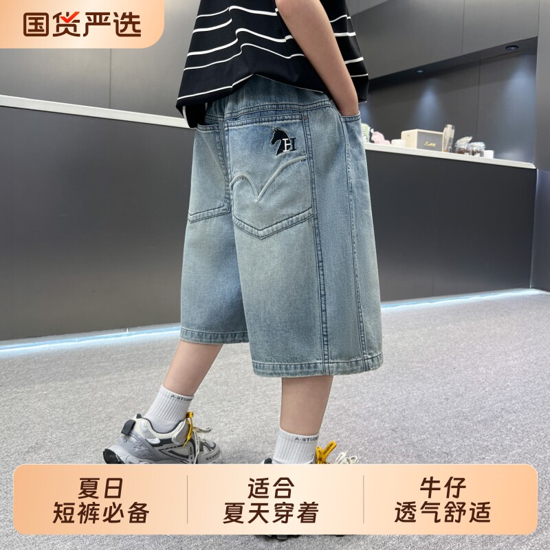 男童牛仔短裤2026新款大童夏装男孩休闲中裤儿童薄款五分裤子图片