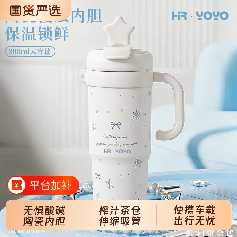 奶黄杯子保温杯水杯吨吨秋冬超大陶瓷巨无霸咖啡杯办公双饮保冷