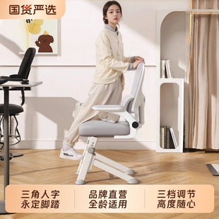 学习椅子书桌椅青少年初高中学生专用写字可升降座椅家用久坐坐姿