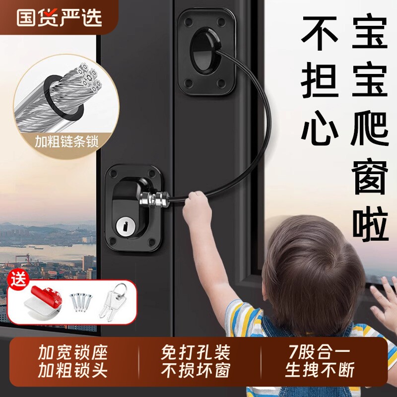 【行业热销Tro①】窗户安全锁图片