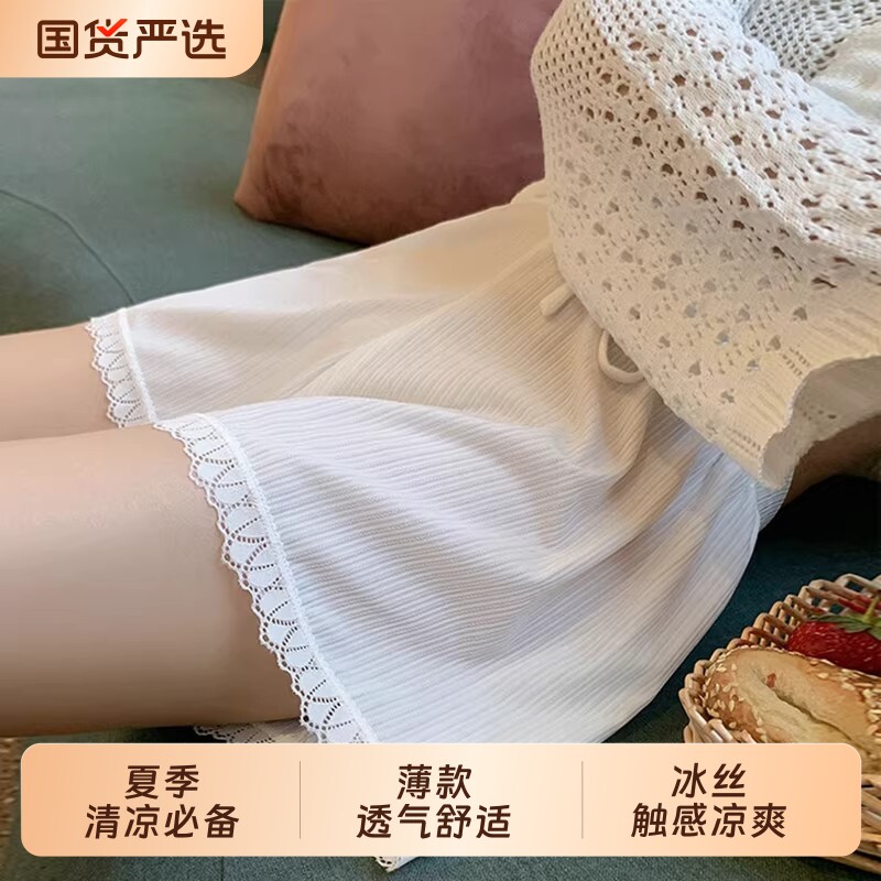 白色花边安全裤女夏季薄款打底裤不卷边宽松蕾丝防走光可外穿短裤