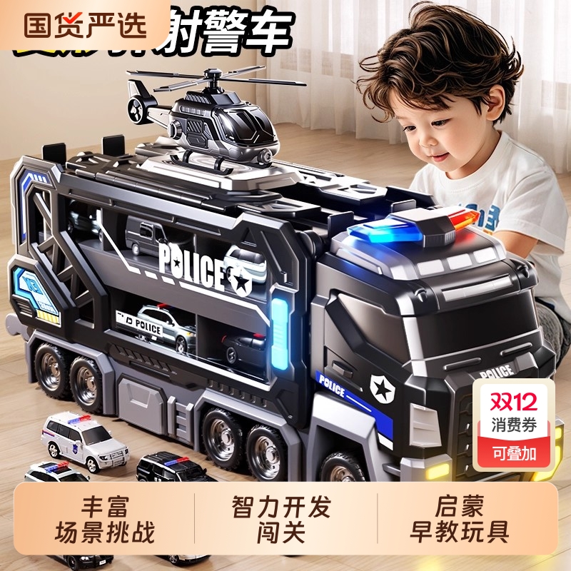 儿童警车轨道玩具车4变形滑行弹射5合金收纳小汽车男孩3到6岁飞机