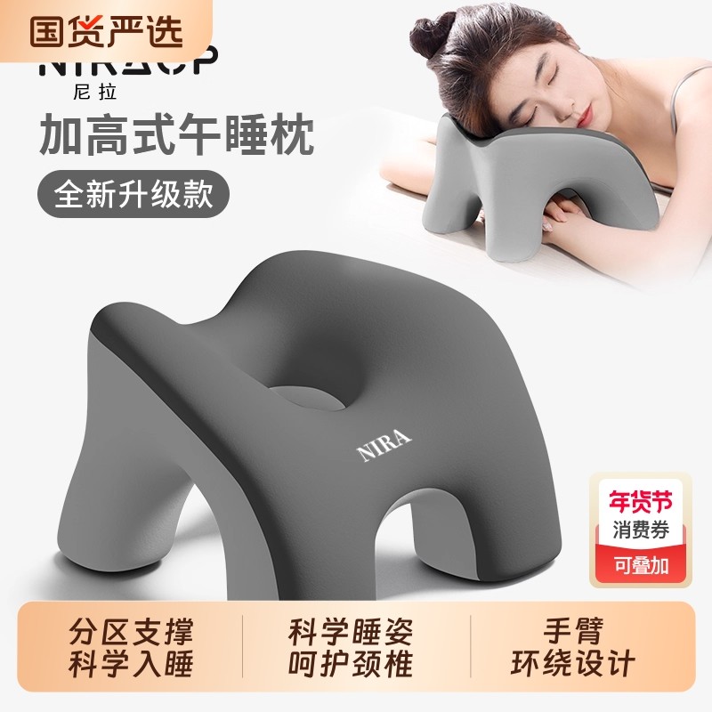 午睡枕工位趴睡枕夏季办公室睡觉趴趴枕抱枕学生午休神器枕头加高,居家布艺,靠垫/抱枕,淘宝优惠券,粉丝福利购,淘宝优惠卷