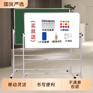 白板写字板支架式加厚带轮双面家用小黑板儿童墙贴商用办公培训小白板挂式可擦写会议记事本磁性黑板可移动