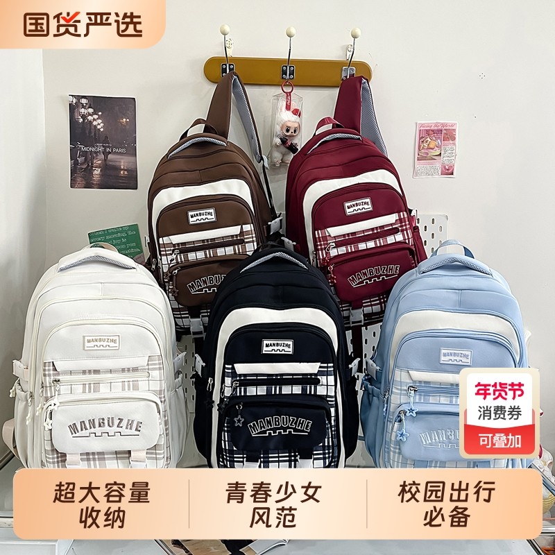 爆款双肩包包女生大容量书包大学生护脊减负旅行背包女防水蓝色,箱包皮具/热销女包/男包,双肩背包,淘宝优惠券,粉丝福利购,淘宝优惠卷