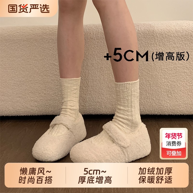 厚底内增高勃肯鞋毛毛鞋女2025新款冬季加绒玛丽珍棉鞋单鞋雪地靴,女鞋,时尚雪地靴,淘宝优惠券,粉丝福利购,淘宝优惠卷