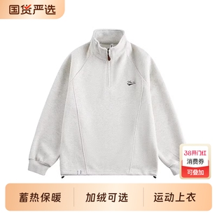 秋冬季刺绣立领半拉链卫衣男加绒加厚宽松运动上衣黑色休闲灰色