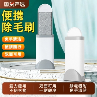 刷毛神器除毛刷大衣羊毛衣服衣物去球刮沾粘毛器猫毛静电打理刷子