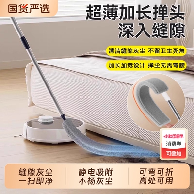 床底清扫神器家用打扫灰尘工具
