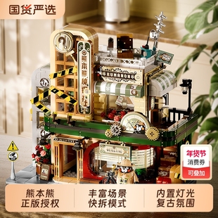 inbrixx积乎熊本熊联名私家侦探社街景积木玩具拼装益智节日礼物