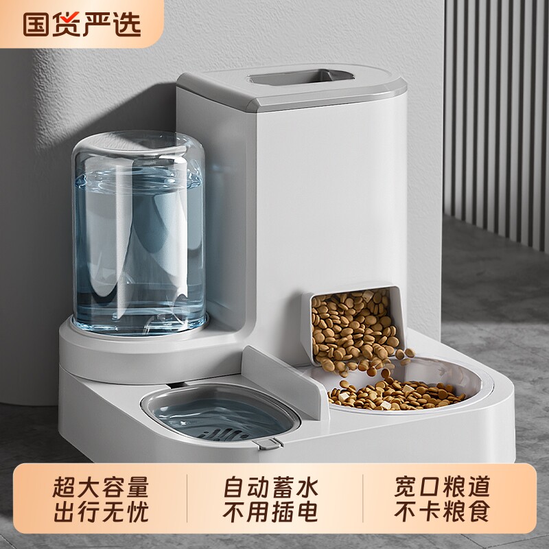 kimpets自动喂食器猫碗狗碗饮水一体猫食盆宠物狗狗盆喝水大容