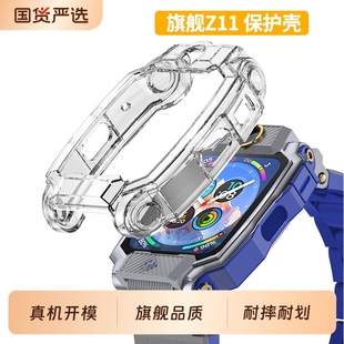 保护壳透明壳表套防摔壳钢化膜表带配件通用 适用于小天才z11保护套Z10儿童电话手表z11限量版 官方正品