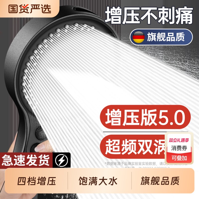 明星同款【质保20年用坏换新