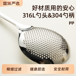 onlycook 316L不锈钢花椒漏勺厨房捞面条饺子神器大号笊篱过滤网
