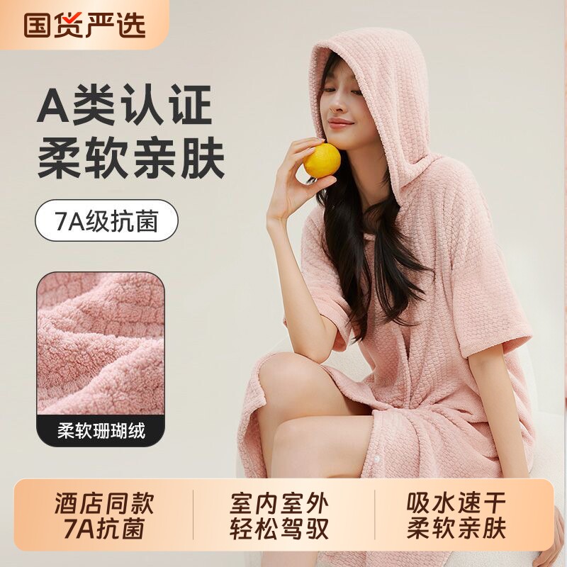 浴袍比纯棉吸水速干四季通用情侣男女同款洗完澡穿的浴衣可穿浴巾