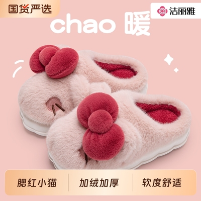 可爱毛毛棉拖鞋女秋冬季外穿撞色